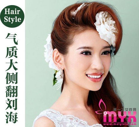 森女系新娘发型 灰娘娘也能变身绝美花仙子