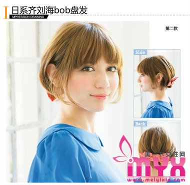 俏皮麻花辫、萝莉波波头 让你变身校园清新女神！