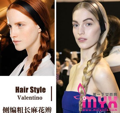 2013编发新趋势大盘点 LOOK哪一款是你的Style