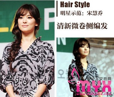 佐佐木希、宋慧乔示范女神气质发型 席卷宅男圈