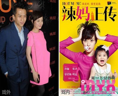 《辣妈正传》孙俪短发造型 戏内戏外PK 哪个更辣？