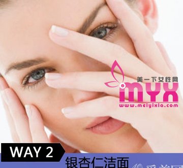 7个去粉刺的民间小偏方 对症治疗 百战百胜