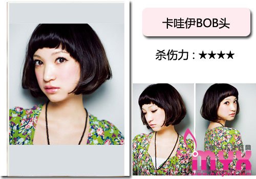 5款极具“杀伤力”的凌乱bob头 秒杀一路目光