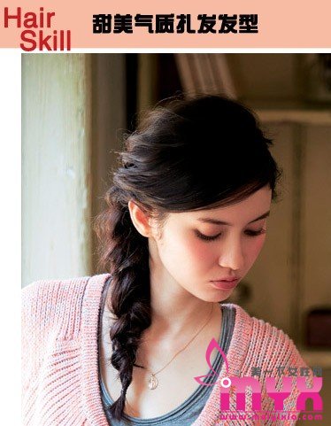 16款甜美发型扎法 光棍节摆脱单身