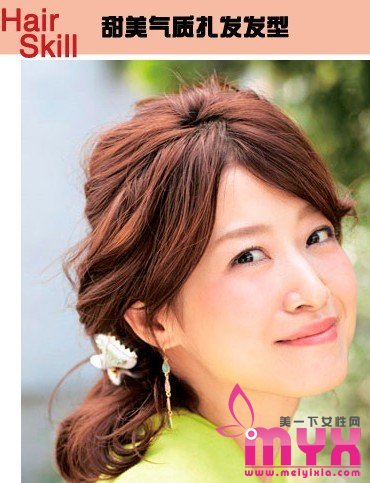 16款甜美发型扎法 光棍节摆脱单身