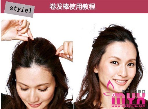 好看又易学的出街发型扎法 增加吸睛指数