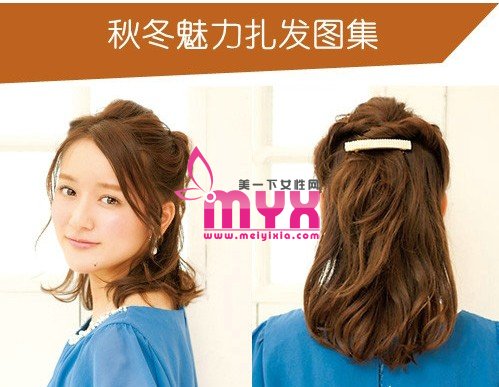 16款不同风格的中长发型扎法 秋冬魅力扎发“集合”
