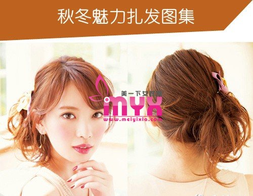 16款不同风格的中长发型扎法 秋冬魅力扎发“集合”