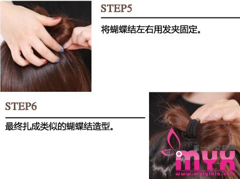 三款韩式扮嫩扎发教程 俏皮可爱俘获心爱的他