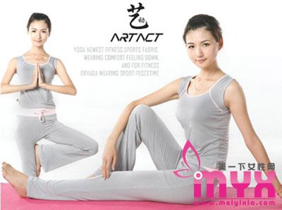 瑜伽服什么牌子的好 哪个牌子的瑜伽服好？