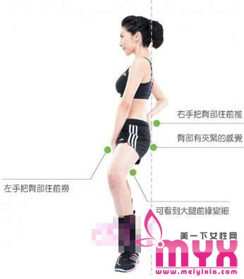 紧致大腿内侧赘肉的六步瘦腿操 自然享瘦