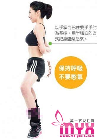 紧致大腿内侧赘肉的六步瘦腿操 自然享瘦