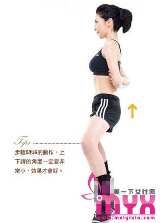 紧致大腿内侧赘肉的六步瘦腿操 自然享瘦