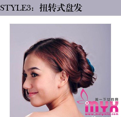 三款超完美韩式盘发教学 打造魅力无边的盘发发型