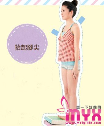 美腿的7大标准 你有几个合格？