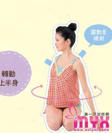 美腿的7大标准 你有几个合格？