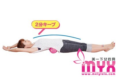 简单易学的盆骨减肥操  击退下半身肥胖 一步到位