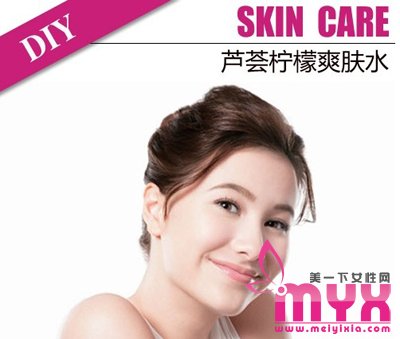 DIY补水保湿爽肤水  干燥肌肤24小时水润动人