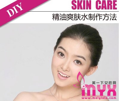 DIY补水保湿爽肤水  干燥肌肤24小时水润动人