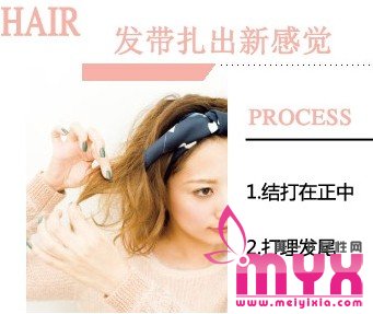 时尚发型新扎法 一周7天都不重样