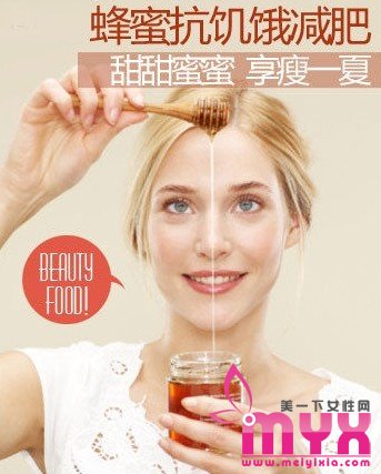 蜂蜜加白醋减肥有效果吗 蜂蜜加白醋的减肥原理是什么？