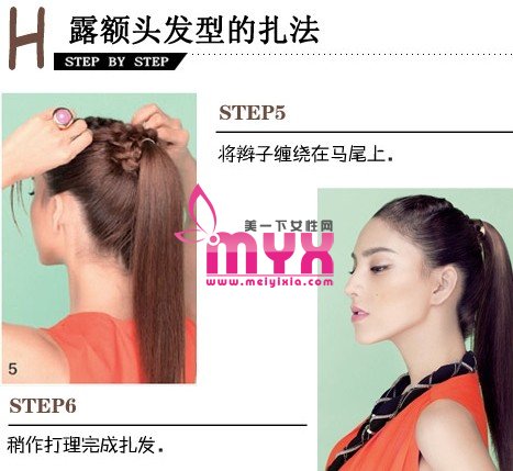 高额头女生适合的发型扎法 清凉又时髦 惊艳整个夏季