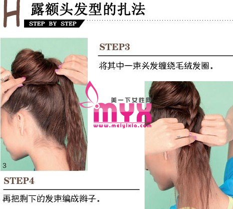 适合高额头女生的高耸丸子头 时尚感十足