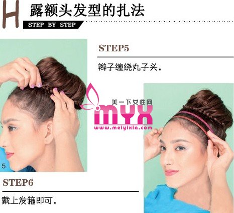 适合高额头女生的高耸丸子头 时尚感十足