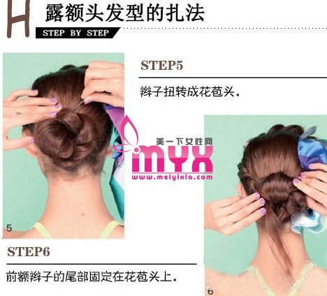 高额头女生适合的发型扎法 清凉又时髦 惊艳整个夏季