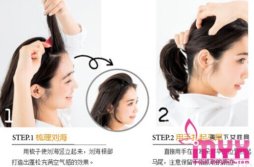 简单发饰点缀 让土气的马尾立刻变得时尚精致
