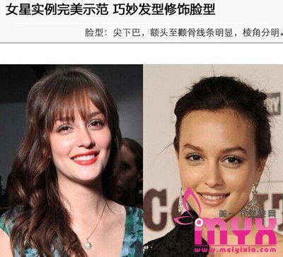 女星实例完美示范 巧妙发型修饰胖脸
