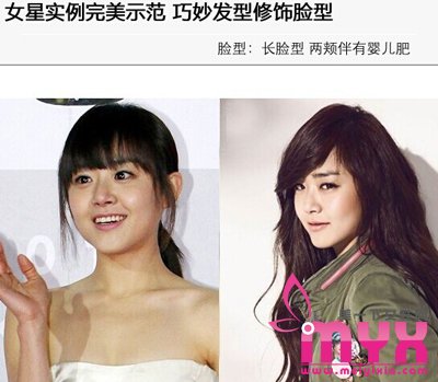 女星实例完美示范 巧妙发型修饰胖脸