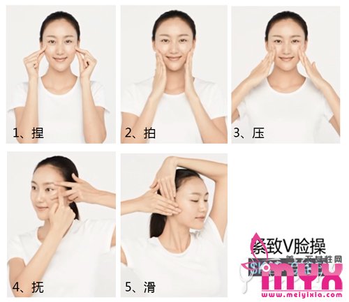4个美肤tips 歼灭表情纹比玻尿酸更有效