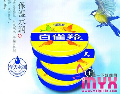 百雀羚的护肤品怎么样,好用吗？