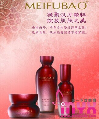 国产护肤品：美肤宝适合什么年龄的人用