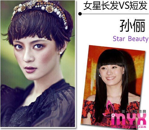 时尚潮流的拉风短发 女星们的最新吸睛招数