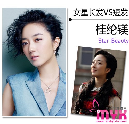 时尚潮流的拉风短发 女星们的最新吸睛招数