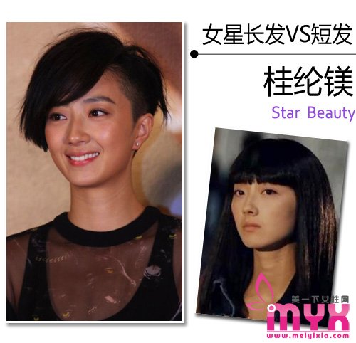时尚潮流的拉风短发 女星们的最新吸睛招数