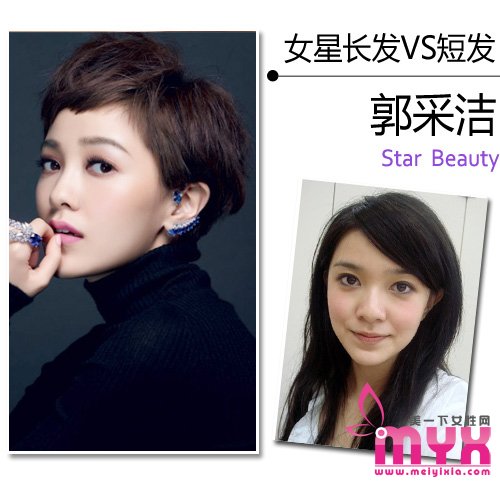 时尚潮流的拉风短发 女星们的最新吸睛招数