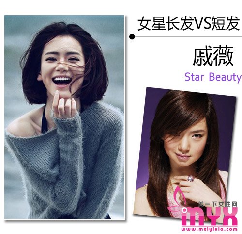 时尚潮流的拉风短发 女星们的最新吸睛招数