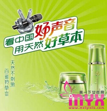 【百雀羚】百雀羚适合什么肤质 适合哪个年龄阶段的人用