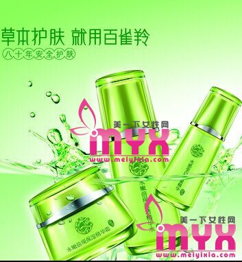 【百雀羚】百雀羚适合什么肤质 适合哪个年龄阶段的人用