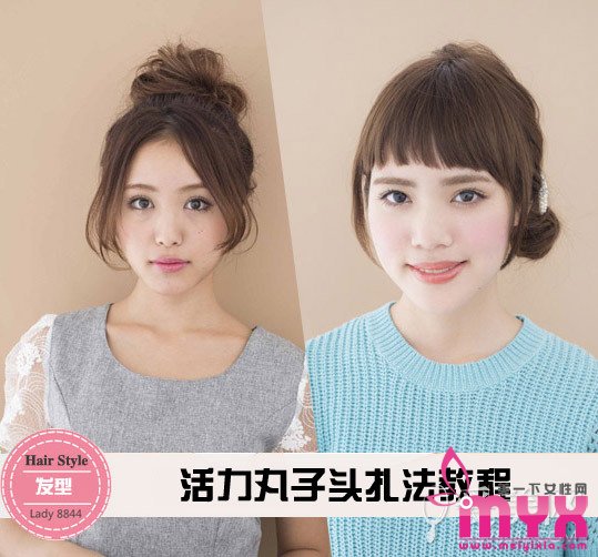 3分钟丸子头扎法攻略 活力时尚 甜美减龄