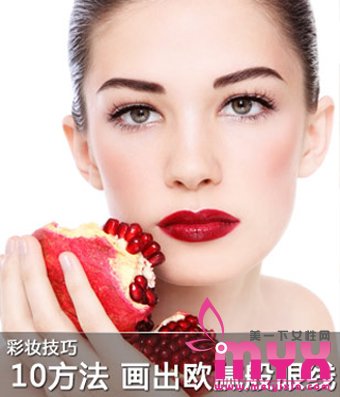 画眼线的10个基本入门知识