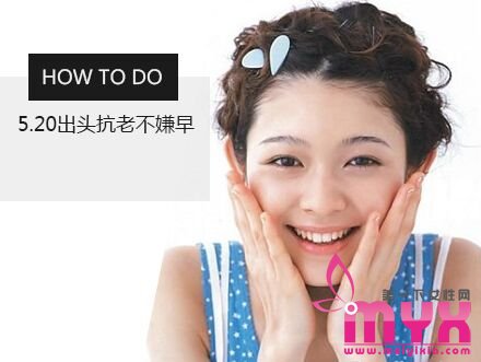 15个变美计划 皮肤更白更水润