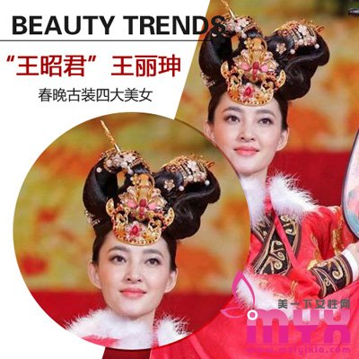 羊年春晚四大美女古装发型争奇斗艳