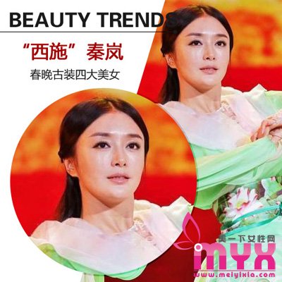 羊年春晚四大美女古装发型争奇斗艳