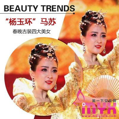羊年春晚四大美女古装发型争奇斗艳