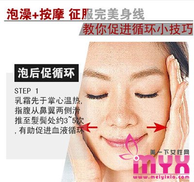 泡澡+按摩 享受最舒适的减肥运动！