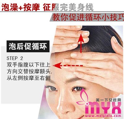 泡澡+按摩 享受最舒适的减肥运动！